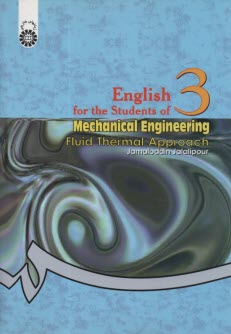 English for students of mechanical engineering: fluid thermal approach (with corrections)