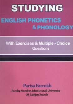 Studying English Phonetics & Phonology