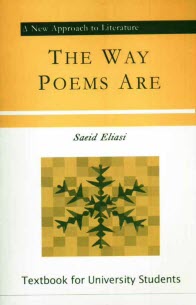 The way poems are: a study of English poetry                                                                                                          