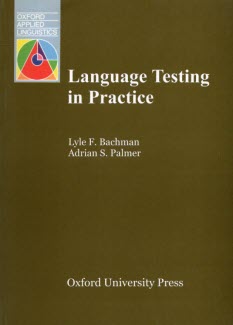 لنگواج تستينگ اين پركتيس = Language Testing in Practice
