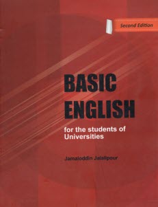 Basic english for the student of university