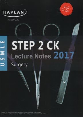 KAPLAN USMLE STEP2: surgery 2017 