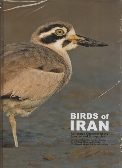 BIRDS OF IRAN 