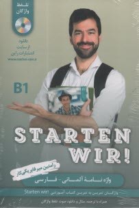 واژه‌نامه آلماني - فارسي Starten Wir B1  