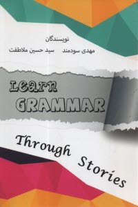 Learn Grammar Through Stories  