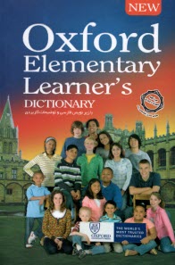 آكسفورد المنتري ديكشنري انديكس‌دار بازيرنويس Oxford Elementary Learner's Dictionary  