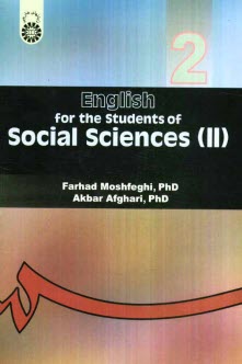 English for the student of Social Science II