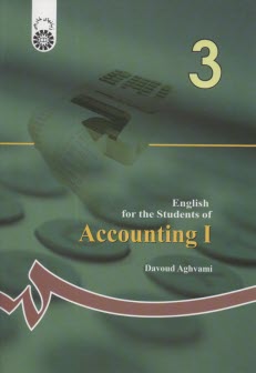 English for the students of accounting I