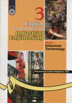 English for the students of industrial engineering: industrial technology