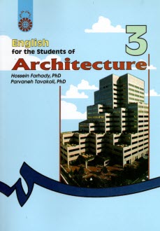 English for the students of architecture
