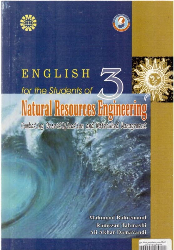English for the students of natural resources engineering: combating desertification and watershed management
