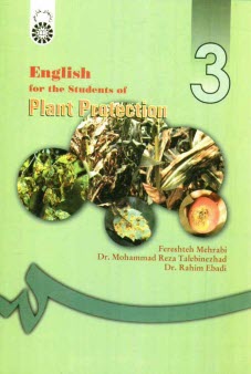 English for the students of plant protection