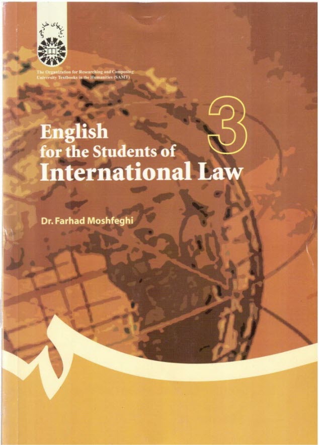 English for the students of international law