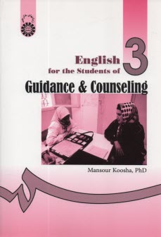 English for the students of guidance & counseling