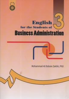 English for the students of bu