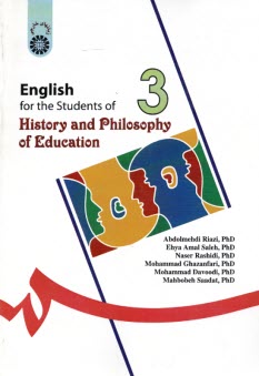 English for the students of history and philosophy of education