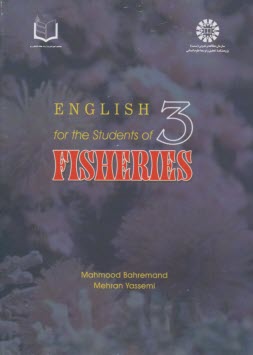 English for the students of fisheries