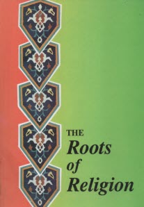  (ريشه هاي مذهب) = The roots of religion