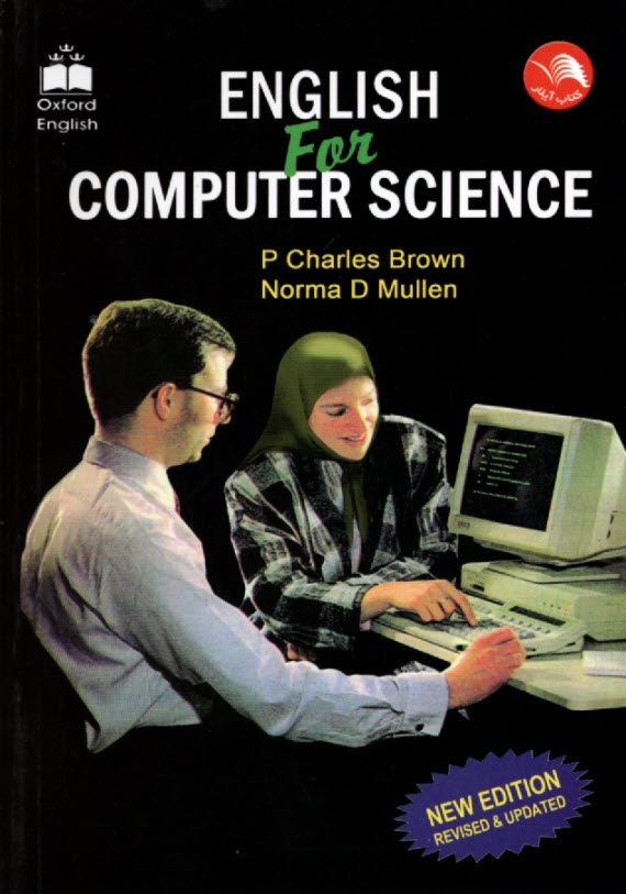  English for computer science