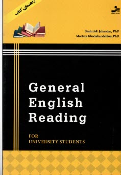 راهنماي كتاب General English reading 1 for university students