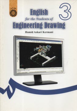 English for the students of Engineering Drawing