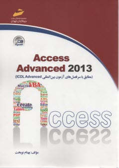 Access  advanced 2013 
