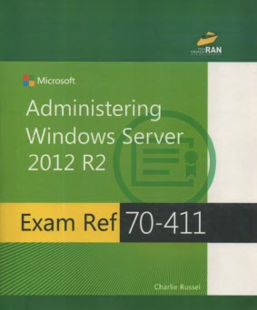 Administering  windows server 2012 R2 