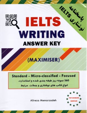 IELTS Writing answer key  