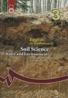 323-English for the students of Soil Sciene 