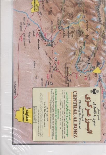 321- نقشه راهنماي صعود به قله‌هاي البرز مركزي 