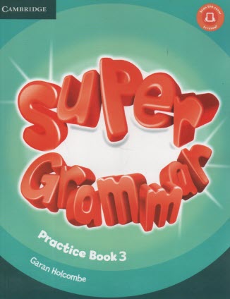 Super Grammar (3)  