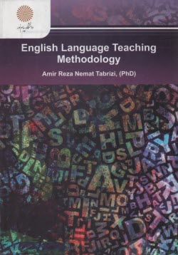  English language teaching methodology  