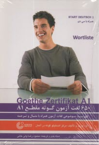 650 لغت آزمون زبان آلماني گوته  Goethe Zertifikat A1  