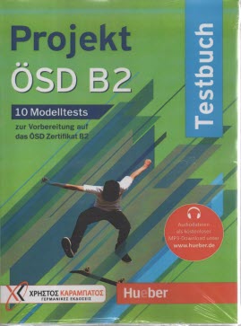 projekt OSD B2  آزمون زبان آلماني 