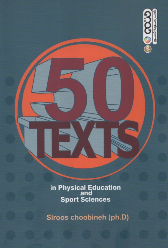 50 متن تخصصي تربيت‌بدني و علوم ورزشي  Texts in Physical Education and Sport Sciences  