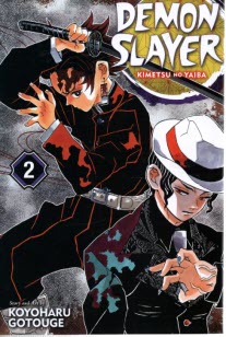 Demon Slayer 2  مانگا دمون اسلير 