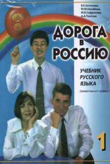 Aopora B Poccnio 1  