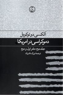 عادات و آداب روزانه‌ي بزرگان: زنان نامي  