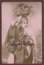 سايه كليدها  