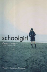 Schoolgirl  