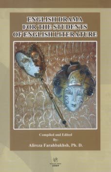 English drama for the students of English literature  